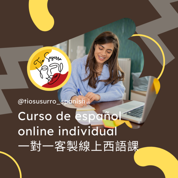 一對一家教諮詢